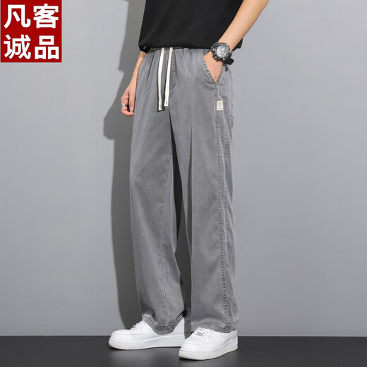 凡客诚品（VANCL）天丝牛仔裤男款夏季薄款潮牌直筒宽松男士冰丝阔腿夏天休闲长裤子 1048灰色 M 建议90-115斤