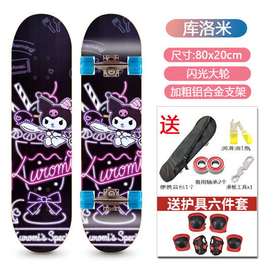 Xianxiqi Skateboarding Girl 6-12 Jahre alt 8-12153 männlicher Teenager Kulomi oder über neuer Melodie 80x20 [Blitzrad] Naked Car