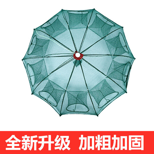 Umbrella net, fishing net, fish umbrella cage, automatic folding fish net, moving kite, fishing net, hand-thrown net cover, shrimp cage, 6 imported thickened frames (packaging bag included)