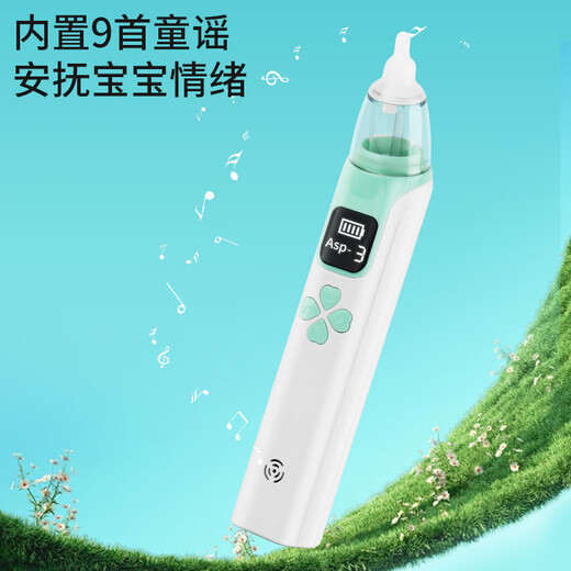 Care1st electric nasal suction device baby nasal washer newborn baby child snot and booze cleaning tool for nasal congestion
