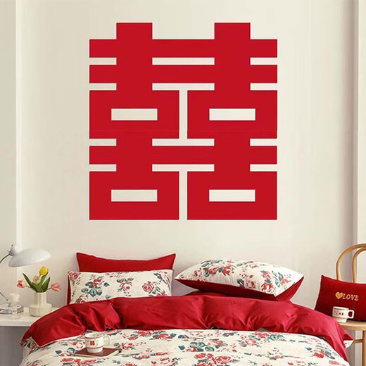 June bride 大喜字贴结婚用品大全婚房婚礼窗花双喜字贴装饰大门贴100cm
