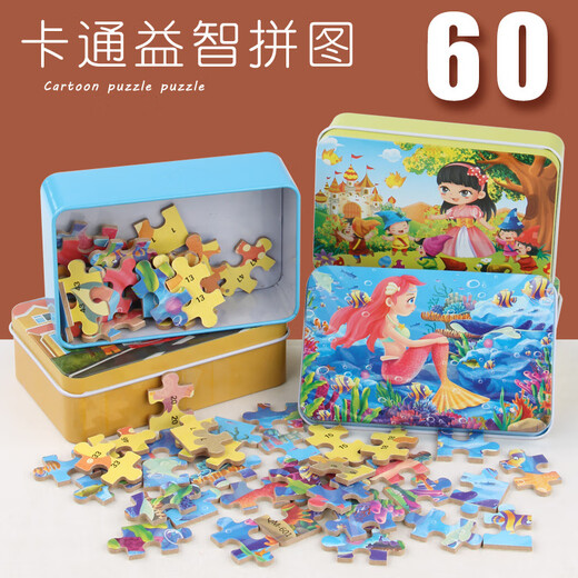 Yiya Meng Kinderpuzzle Kinderspielzeug Frühschulpädagogisches Spielzeug Rätsel 3-6 Jahre 6-12 Jahre alt [neues Modell] 60-teiliger Emu