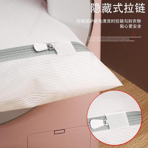 洗衣袋洗衣机专用加厚毛衣内衣网兜衣服护洗袋大号网袋机洗防变形 一个加强款文胸袋1517CM