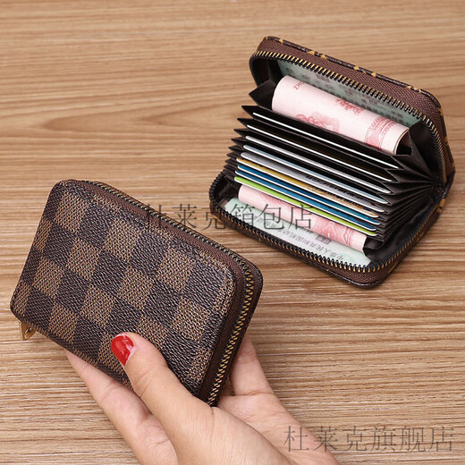 Nuanxun card holder, women's ID holder, anti-degaussing Chinese Valentine's Day card holder, men's multifunctional driver's license coin purse, trendy all-in-one bag (9 card slots + 2 change/document slots) coffee grid