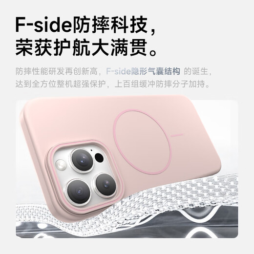 KEKLLE [Beats same type] for iPhone 16pro mobile phone case Apple 16pro protective case magnetically absorbed wireless charging matte anti-fall soft edge protective case Peak rock color