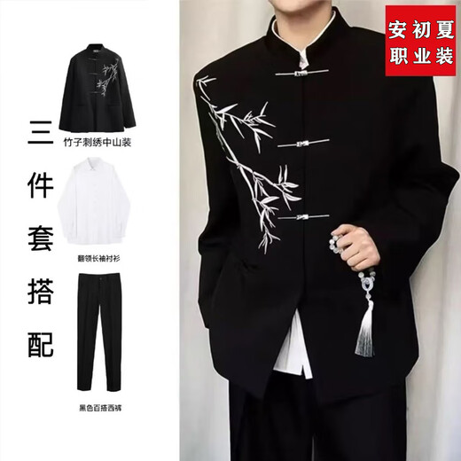 An Chuxia new Chinese style retro stand collar green bamboo national style suit suit men's metal airplane button suit jacket men's class uniform embroidered white bamboo tunic + white shirt + trousers XL