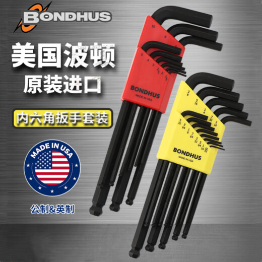 波顿（BONDHUS）公制英制球头内六角扳手套装平头六角匙螺丝刀10999 12137平头英制0.05-3/813件套