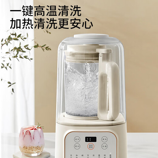 
Joyoung multifunctional high-speed wall breaking conditioner 1.5L light sound wall breaking machine one machine multi-energy hot and cold double-tasking juicer L15-P688