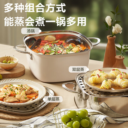 Supor steamer 304 stainless steel clever and easy-to-take square cooking multi-purpose pot soup pot household large capacity induction cooker gas stove universal 3 layers 24cm