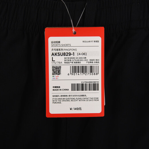 Pantalones de tenis de tenis de Li Ning Pantalones deportivos Sports y mujeres Pantalones recortados de hombres transpirables y de secado rápido 2025 Nuevo entrenamiento de competencia Modelo de entrenamiento básico S 165 S 165
