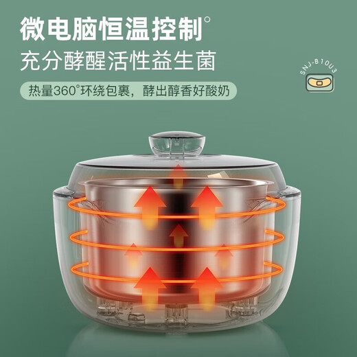 Bear yogurt machine, fully automatic rice wine machine, yogurt fermentation machine, ceramic 4-point cup, ceramic 4-point cup, blue [SNJ-B10U3]