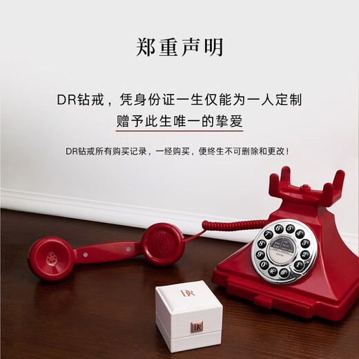 DR Diamond Ring K Gold Men's Ring Couple Wedding Ring Pair of Rings for Men YOU&ME Black Knight Chinese Valentine's Day Gift No. 17