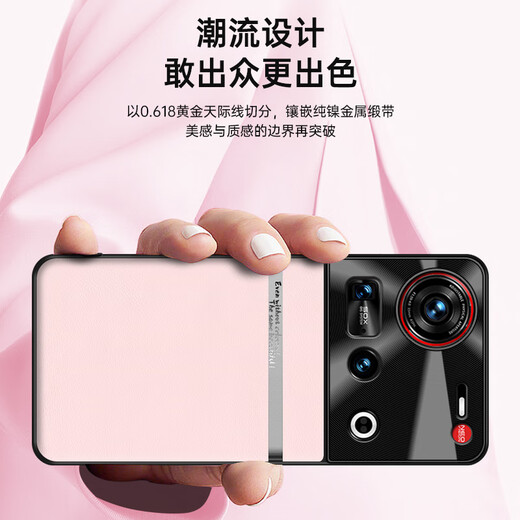 mlnew努比亚Z70ultra手机壳NX733J保护壳5G时尚创意手机套NX736J防摔保护套防滑金属镜头防污防手汗 【冰晶粉】配全屏全透明高清钢化膜