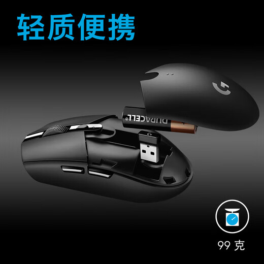 罗技G304  无线键鼠 游戏鼠标 K845有线游戏机械键盘 电竞键鼠套装 K845（红轴）+G304