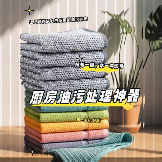 LZJV厨房抹布清洁布网红银丝抹布家用钢丝球抹布去污耐用多功能吸水布 【不伤锅钢丝球】去污强力 新9.0S升级款10十10装