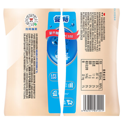 Weiquan active lactobacillus original flavor 435ml*4 80 billion live bacteria drink combination pack