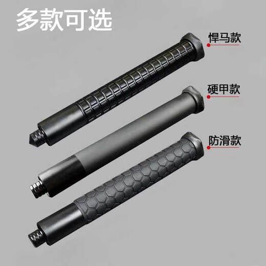 Eine Shijia-Stick-Swing-Waffe Legal Body Swinging Roller Swing Stange Body Swing Iron Stab Telescopic Stab Hundestab Stabstab mithilfe der 21-Zoll-schweren Maschine (24-53cm690g)