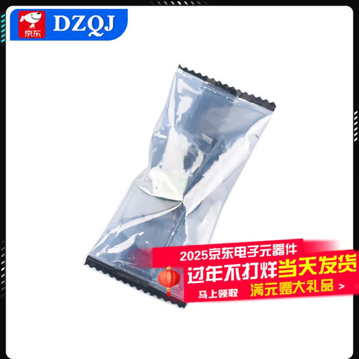 ACS712/24 ACS758LCB 5/20/30/40/50/100A Linear Hall Current Detection Module ACS724 50A Range