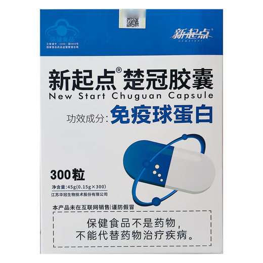 Nouveau point de départ [Nouvelle période de validité] Régulation de l'immunoglobuline de capsule chuguenne pour améliorer la résistance et l'immunité Universal TT 1 Box 300 Capsules / boîte