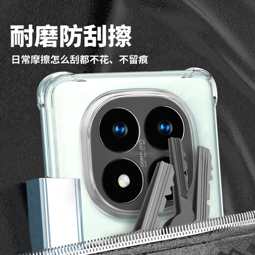 朗客适用红米Note14Pro+手机壳redmi镜头全包四角外气囊防摔保护壳超薄全透明软壳简约裸机手感保护套