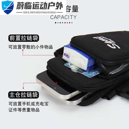 Xianxi arm bag for men and women running sports mobile phone bag wrist arm bag arm cover mobile phone bag outdoor equipment fitness handbag blue basic version two layers 7.2 inches shoulderless