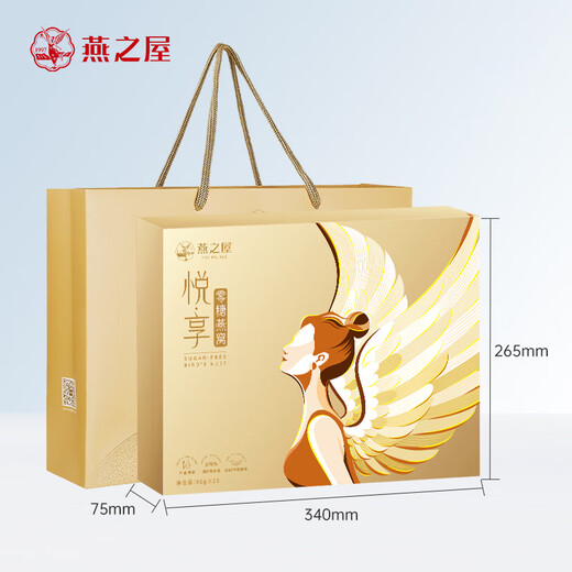 The House of Swallows [Gift] Instant Bird's Nest Gift Box tonic Nutritional Products Yuexiang Fresh Stewed Bird's Nest 60g 10 Bottles 6 Boxes [Contact Customer Service to ship in batches]
