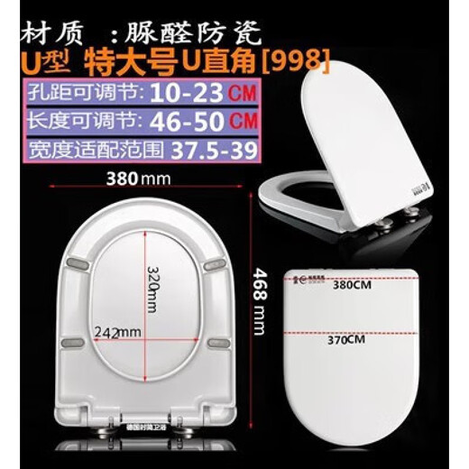 XMSJ惠原装通用马桶盖191坐便盖6002190165老式1316110 6180 6185 6189 6280 6289