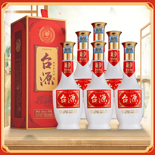 茅台（MOUTAI）茅台集团 台源 酱香型白酒 53度 500ml*6 整箱装 新老包装随机