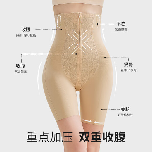 婷美高腰塑身提臀收腹裤女强力收小肚子产后塑形束腰翘臀收胯内裤肤XL