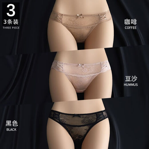 YOSETOC日系蕾丝内裤女纯棉裆女士性感低腰三角超火辣新款女式三角短裤 9227#黑色+黑色+黑色 3条 M  80-110斤