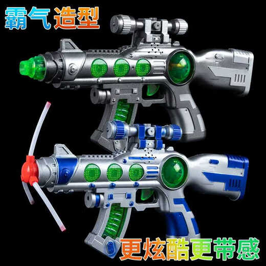 Yin Qi Sound Light Light Electric Toy Gun Music Baby Boy Simulación con Submachine Gun 2-3-6 años Batería Modelo de ametralladora de plata grande con luz de sonido + Número de producto infrarrojo 9928D