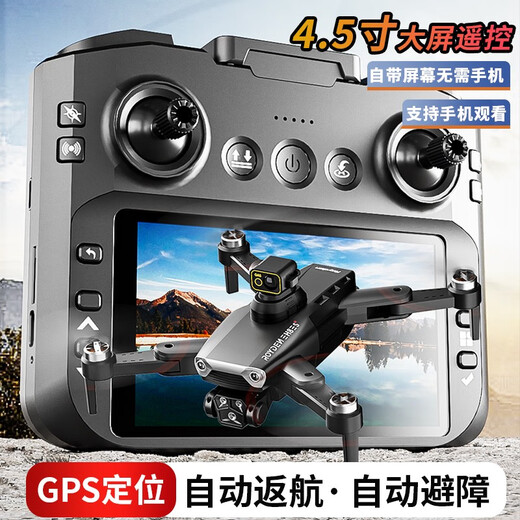 ROOSEN2025新款遥控飞机无人机高清航拍自带屏幕无需手机超长续航模GPS 6K电调五摄720避障自动返航 1个电池送收纳包+易损配件+充电