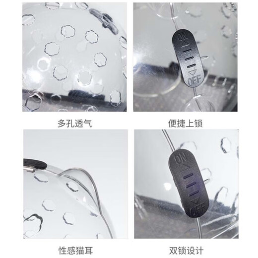 He Jiagong cat hood anti-biting cat space hood bathing nail clipping anti-scratch and anti-licking pet artifact Elizabeth collar small size 5-10Jin Jin equals 0.5kg when/next day available