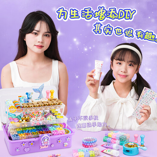 火漆印章套装全套儿童生日礼物章头蜡粒蜡烛蜡封奶油胶咕卡手账贴纸手工果冻蜡捏捏乐女孩玩具模具蛇年礼物 【送三层收纳箱】677件:火漆咕卡畅玩套餐