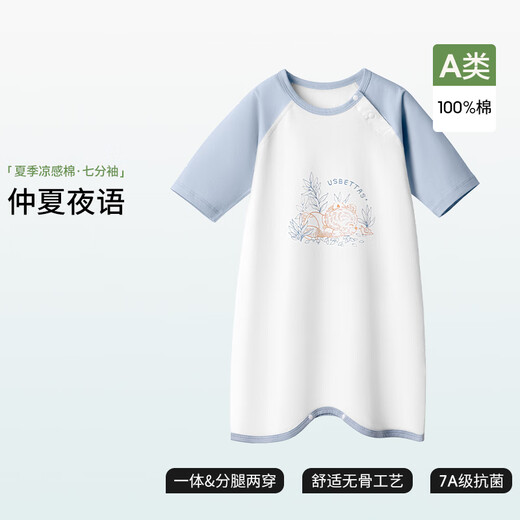 
Betas baby clothes spring and summer thin pure cotton baby pajamas anti-kick quilt home air conditioning children's nightgown jumpsuit