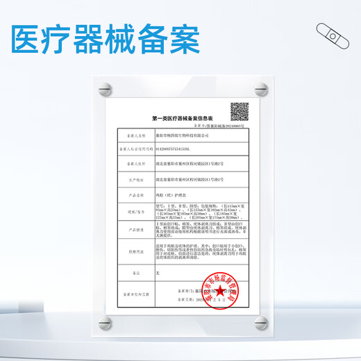 Pediatric doctor corns patch corns ointment for adults to remove foot thorns, toes, calluses, and foot pads to fall off