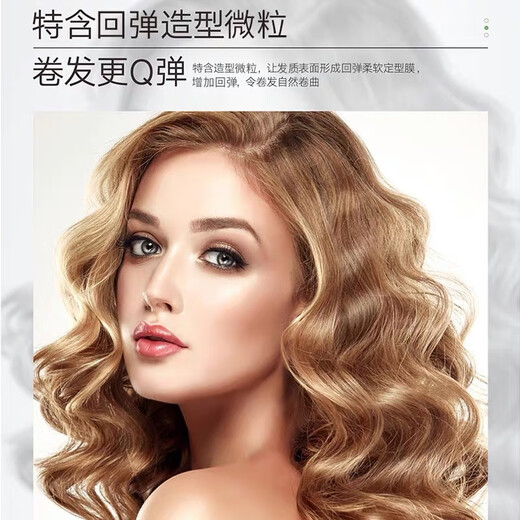 Laiyun Jiapin Amino Acid Invisible Hair Mask Elastin Moisturizing Firming Volume 1000ml bottle