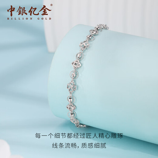 BOC Yijin PT950 hollow four-leaf clover platinum bracelet for women, platinum bracelet, birthday and Valentine's Day gift for girlfriend and wife. Platinum hollow four-leaf clover bracelet gold weighs about 4.35g.