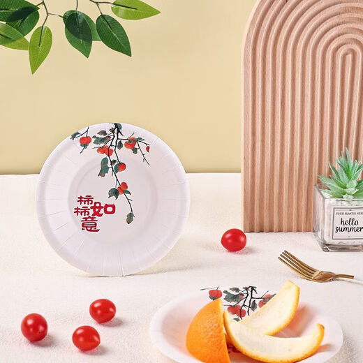 Household high-looking bone-spitting dish, bone-spitting creative dinner plate, dried fruit dish, desktop garbage, simple bone dish, round bone-spitting dish (Fu) 50 pieces, 6 inches