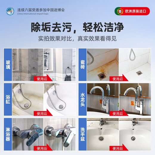 Mootaa scale cleaner bathroom bathtub tile stainless steel powerful water stain removal glass Mootaa scale cleaner * 1 bottle + gloves + sponge wipe