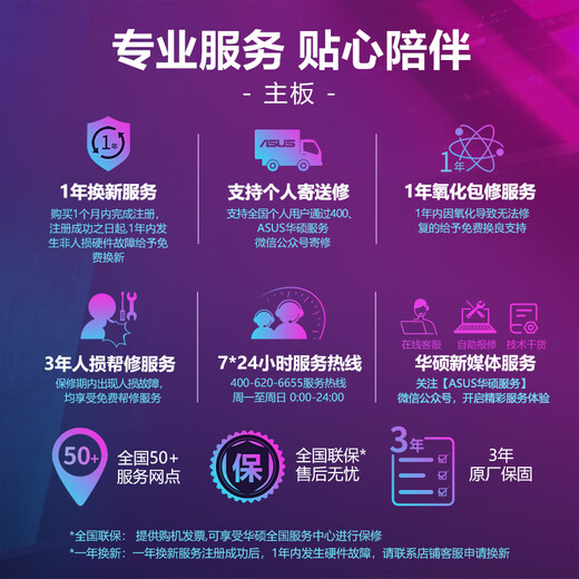 ROG STRIX B850-A GAMING WIFI S Republic of Gamers Fubuki Gaming-Motherboard unterstützt CPU9800X3D/9950X (AMD B850/Sockel AM5) Reinweiß Fubuki B850-A WIFI S