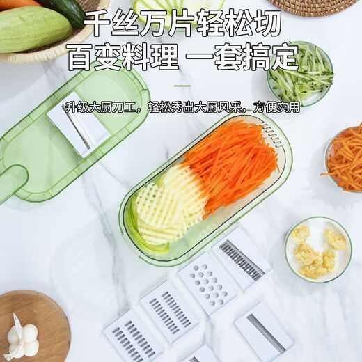 LZJV vegetable cutting artifact potato shred grater grater slicer home kitchen multi-functional thick shredded radish and cucumber transparent green 3 types of 304 blades hand protection artifact