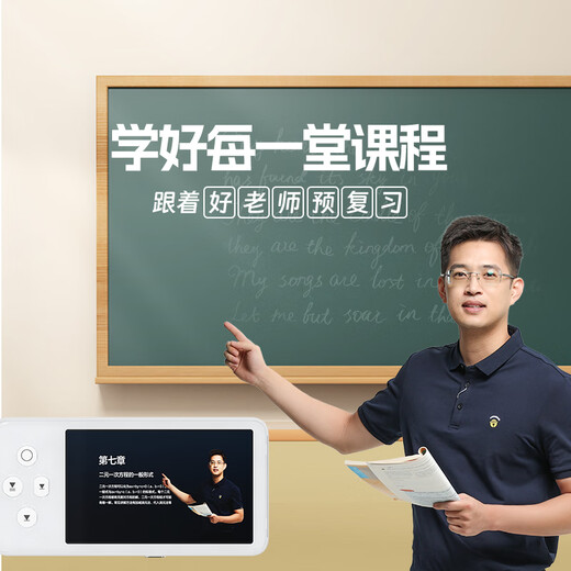 Dushulang Dushulang Learning Machine English Listening Treasure AI Precision Learning Repeater Walkman Learning Machine Chinese English Learning Improvement Tool Listening Large Screen Oral Practice Machine New M7-Textbook Synchronization + General Studies + 32G Standard Edition