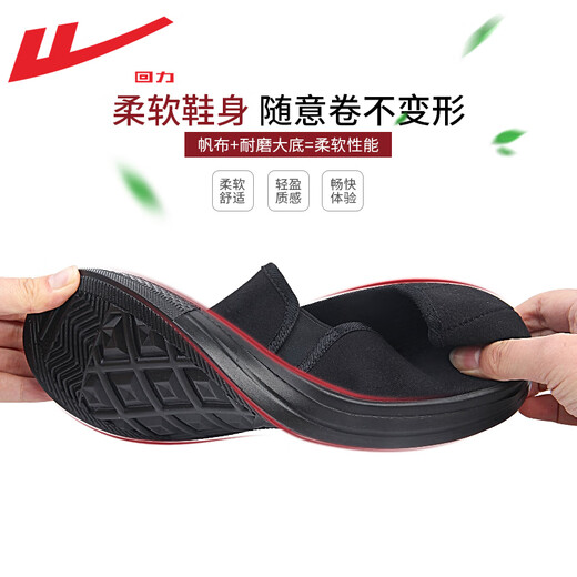 Chaussures en toile reli pour hommes en 2025 Spring Nouveau style léger des chaussures de tissu de beijing