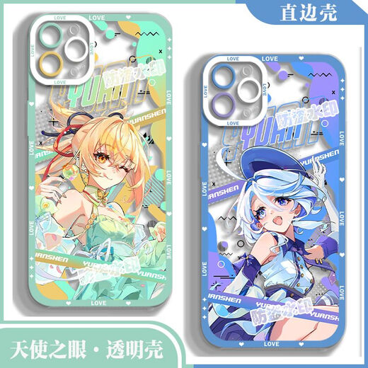 Ogman wendet iqoo13 Mobilfunkkoffer vivo transparent iqoo9 Genshin Impact 12 Funinga Iqoo8 Shenhe Ganyu Shenliyan Transparent [0] -V15919 Funinga Iqoo NEO10 Pro
