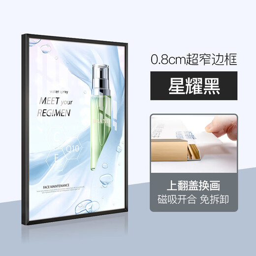 Shantou Lincun Прямой угол тяга A4 Фотома рамки Алюминиевый сплав открытый рекламный рамка A3 Магнитная простая рама с картинками Прямые продажи Silver 213*300MMA4 Размер