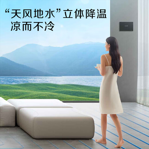 A.O.SMITH high-end intelligent integrated system provides good air and water throughout the house, central air-conditioning system, air and ground water system, heating and cooling system, heating system and other customizations. Consult customer service for customization (enjoy multiple preferential rights). Single shot will not be issued.