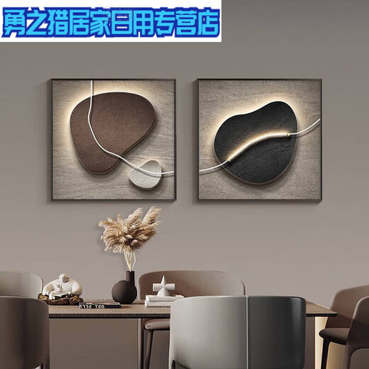 石来运转餐厅装饰画饭厅挂画正方形感肌理画现代轻奢客厅壁画 JD12178单幅(左边咖色款) 40*40cm晶瓷铝合金黑框