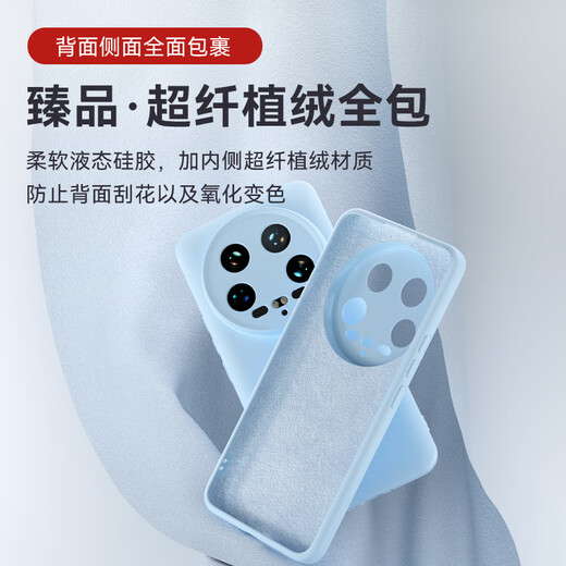 Shangsu Su geeignet für Xiaomi 14ultra Mobiltelefon Fall Xiaomi 14ultra Schutzhülle Zhenpin Flüssiges Silikon-Softschalen-Objektiv Vollaufbindungs Anti-Fall-Frauen-Männer mi einfacher Schale Carbon Gray