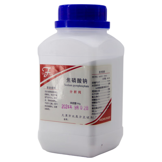 Sinopharm sodium pyrophosphate decahydrate analytically pure AR chemical reagent laboratory test anhydrous tetrasodium pyrophosphate Tianjin AR analytically pure 500g